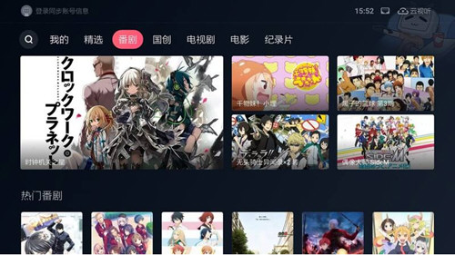 下载哔哩哔哩盒子客户端酸奶盒子哔哩哔哩个人空间-第2张图片-太平洋在线下载