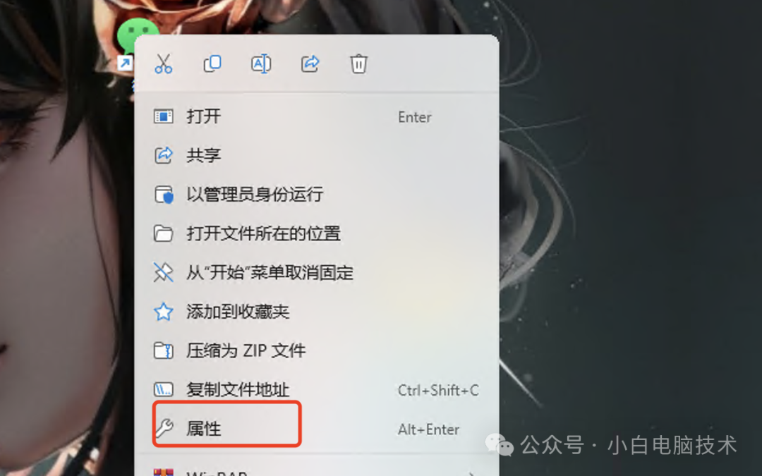 如何升级微信客户端版本电脑登录微信显示客户端版本过低-第2张图片-太平洋在线下载