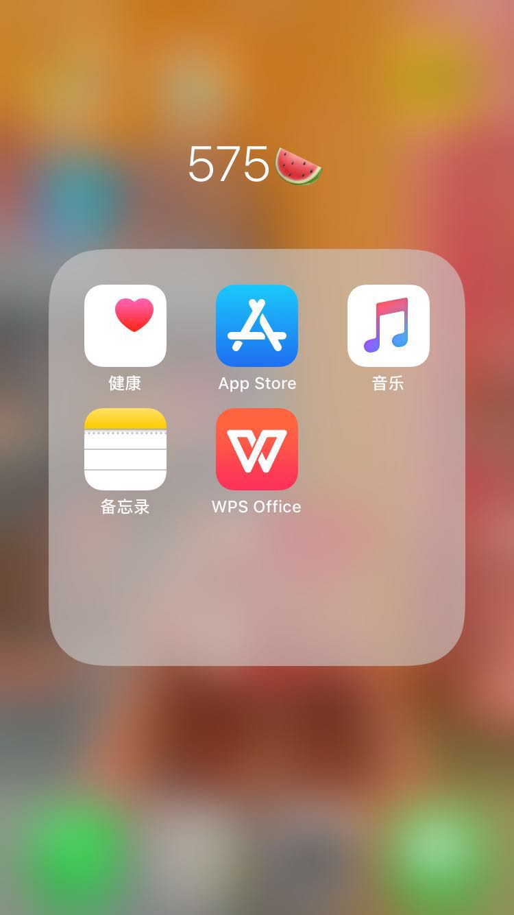 简单课堂app下载苹果版苹果如何允许安装外来app-第2张图片-太平洋在线下载