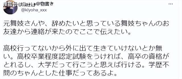 小青楼福利软件下载苹果版苹果商店隐藏app色有哪些-第18张图片-太平洋在线下载 小青楼福利软件下载苹果版苹果商店隐藏app色有哪些-第18张图片-太平洋在线下载