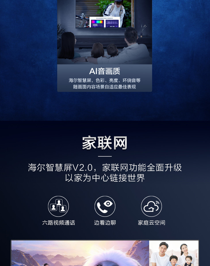 爱海尔app苹果版苹果app模拟器电脑版-第2张图片-太平洋在线下载