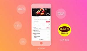 糯米商家客户端百度糯米网页版登录入口