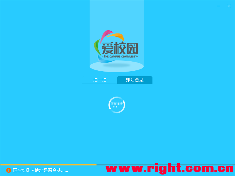 校园天翼客户端破解天翼校园客户端断网破解