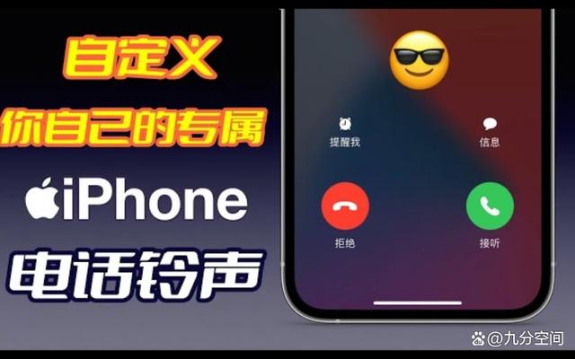 小狗铃声苹果版小苹果铃声免费下载-第2张图片-太平洋在线下载