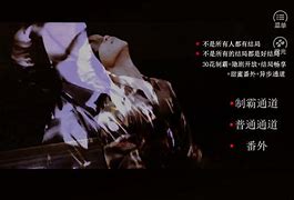 田酒宴苹果版田酒宴全部剧情破解版-第2张图片-太平洋在线下载