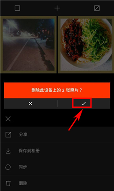 vscocam苹果版vscocam电脑版怎么安装-第2张图片-太平洋在线下载