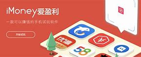托管赚钱宝苹果版托管微信号自动赚钱