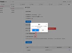 eheitai客户端509ehviewer错误代码509-第2张图片-太平洋在线下载