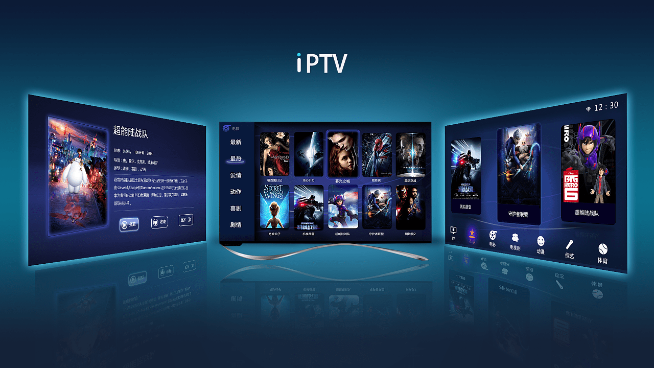 iptv桌面客户端中国电信iptv客户端下载