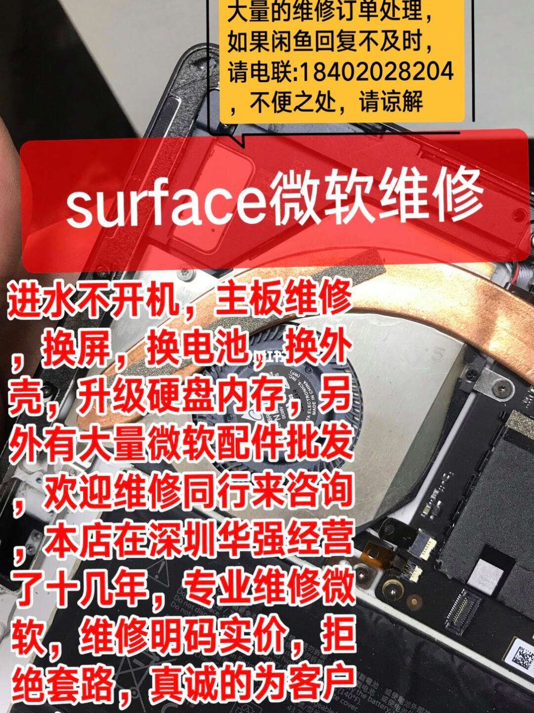 电脑主板维修教程手机版电脑主板维修自学教程大全