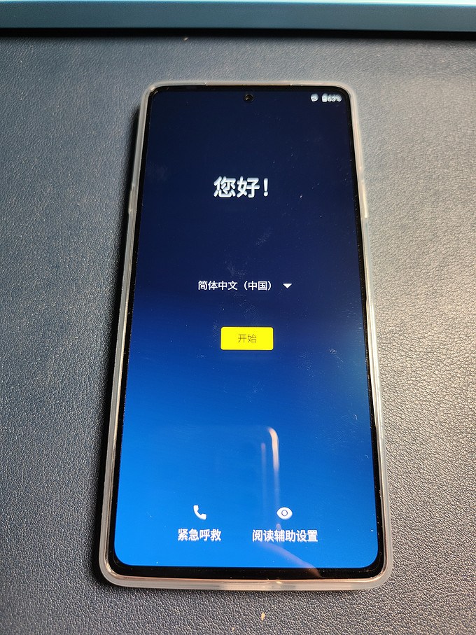 edge安卓手机版标签edge浏览器自动打开子标签-第2张图片-太平洋在线下载