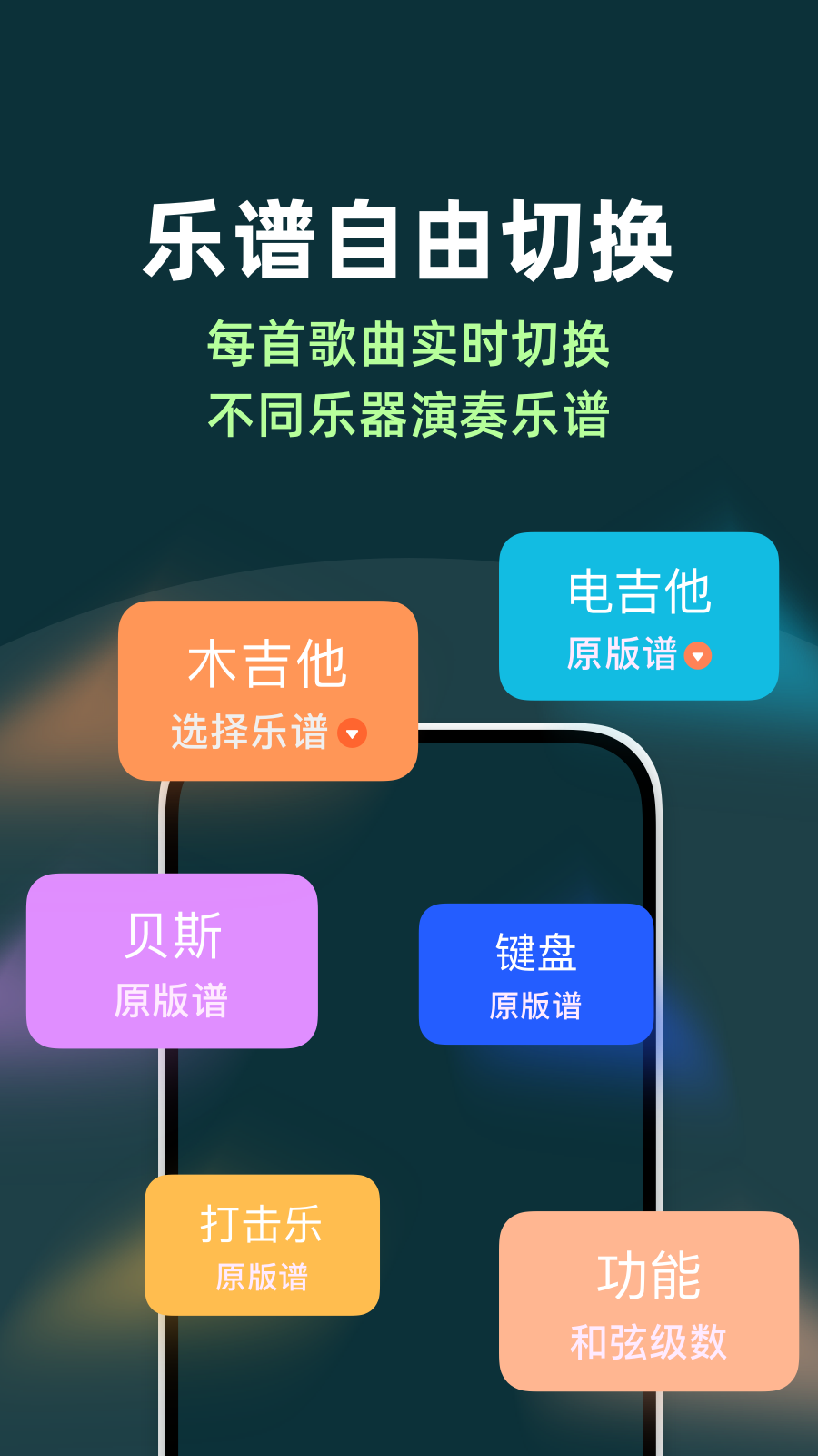 安卓版音乐编辑音乐编辑软件免费版