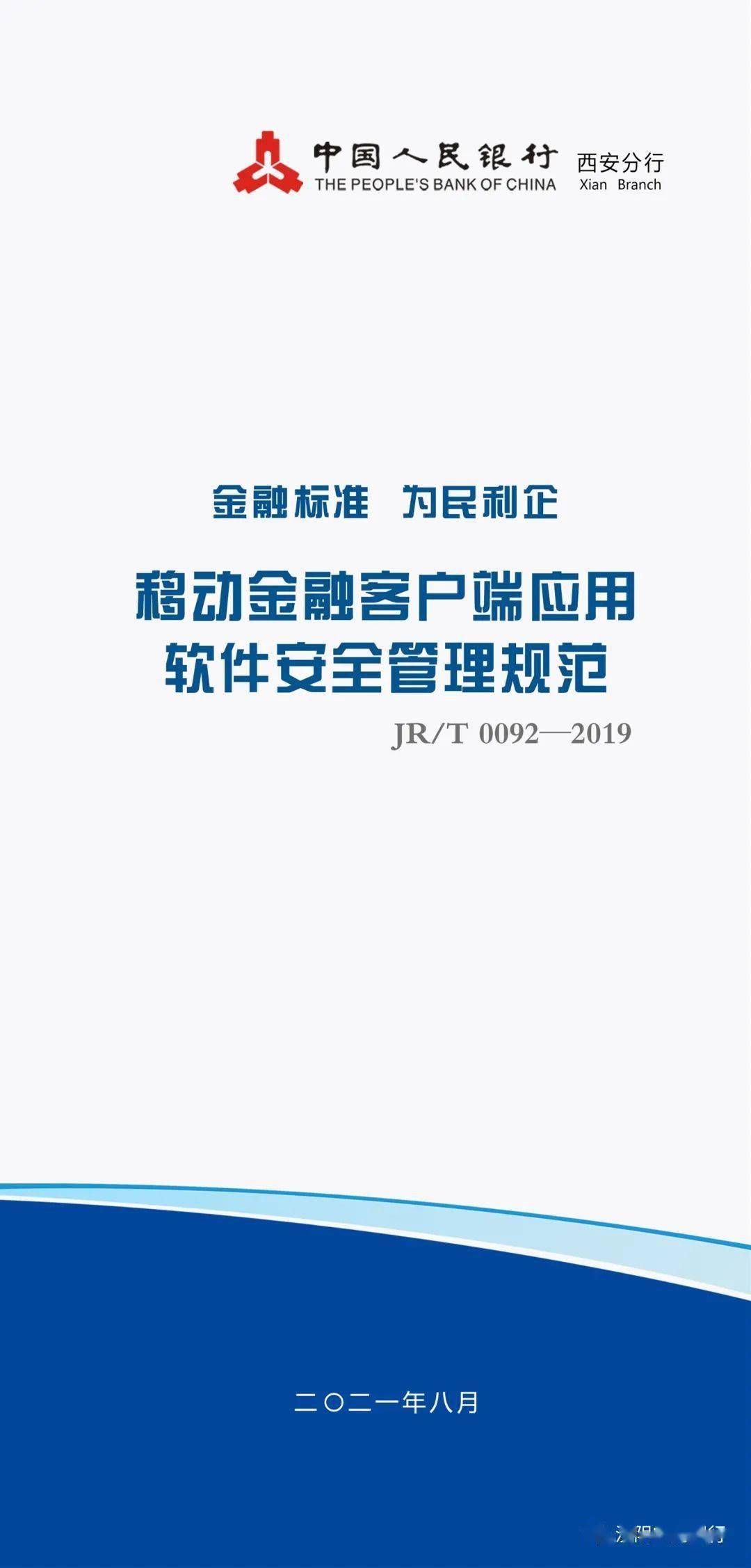 准金融客户端指南针插件式金融信息服务平台下载老版本-第2张图片-太平洋在线下载