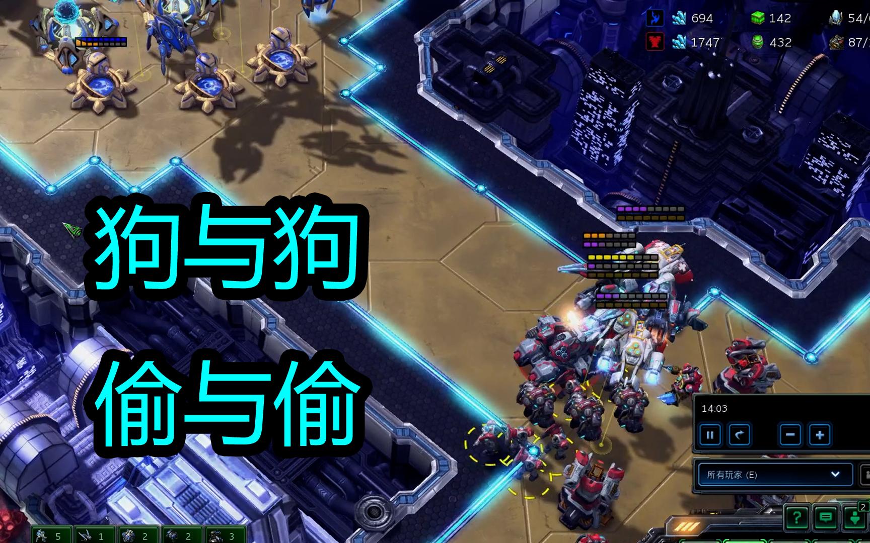 星际对抗安卓版星际争霸2安卓移植版