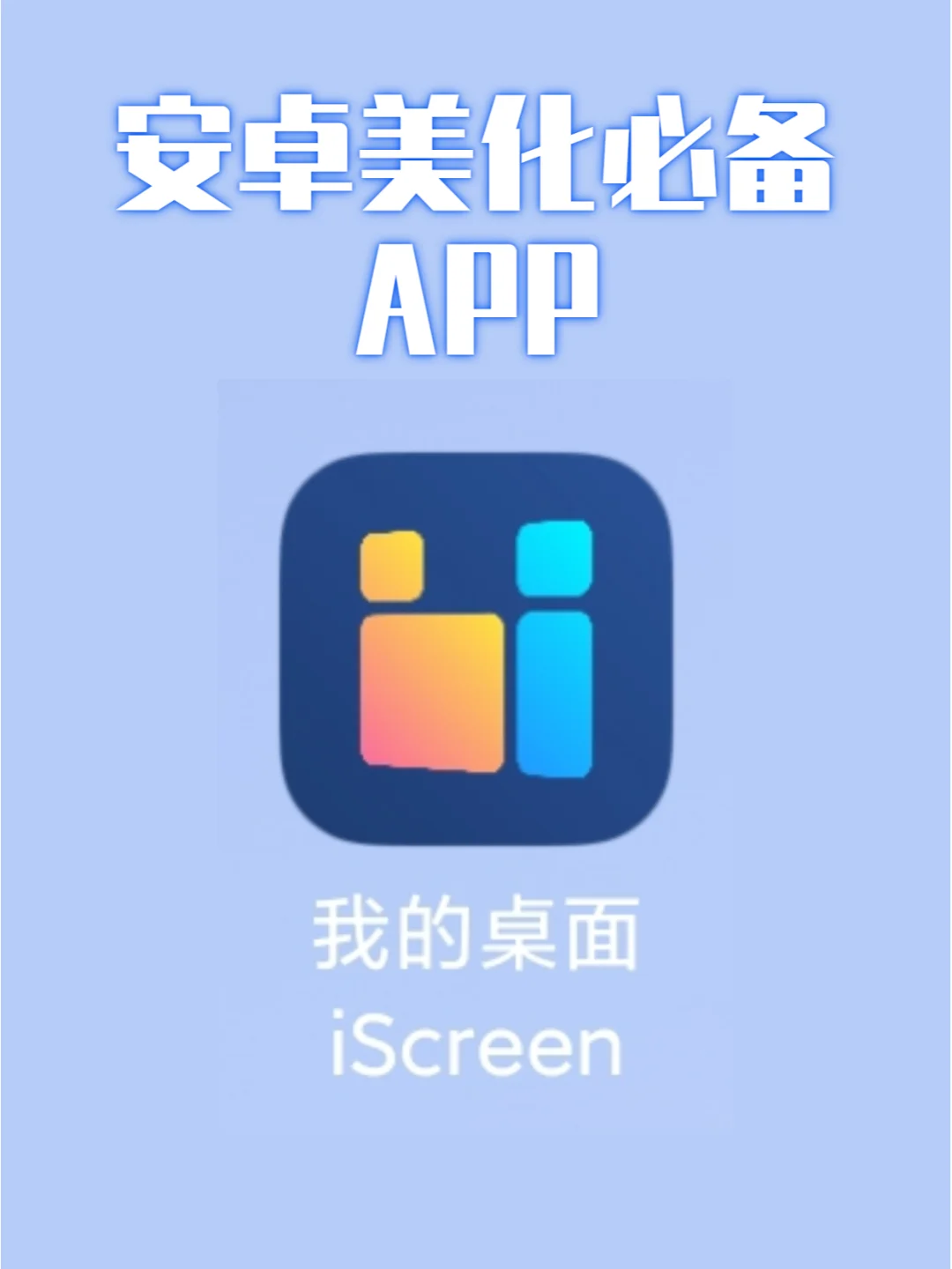 蜜友安卓版可以密聊的手机软件