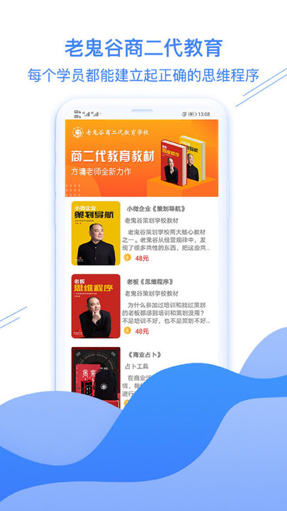 超星阅读安卓版超星阅读器手机版官方下载-第1张图片-太平洋在线下载