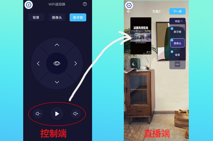 咖映苹果版剪映mac版官网-第2张图片-太平洋在线下载