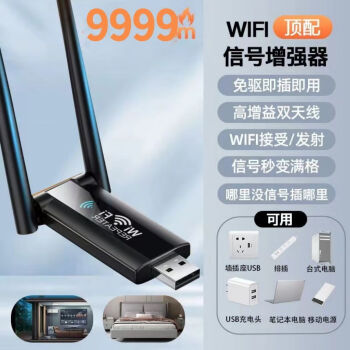 手机版网络修复器手机系统检测修复软件