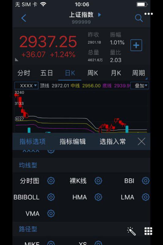 手机版如何输入坐标点我的世界手机版坐标怎么看-第2张图片-太平洋在线下载