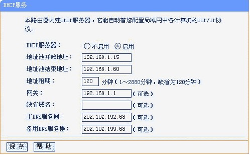 客户端地址怎么填写客户端mac地址怎么查