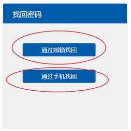 移动客户端用户异常用户异常登录什么意思