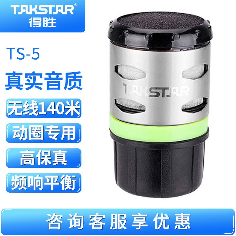 ts下载客户端ts3语音官方下载