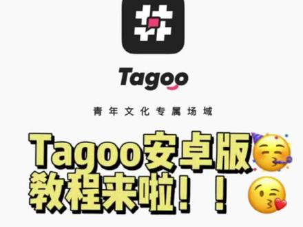 安卓版旅行教程好用的旅行app-第2张图片-太平洋在线下载