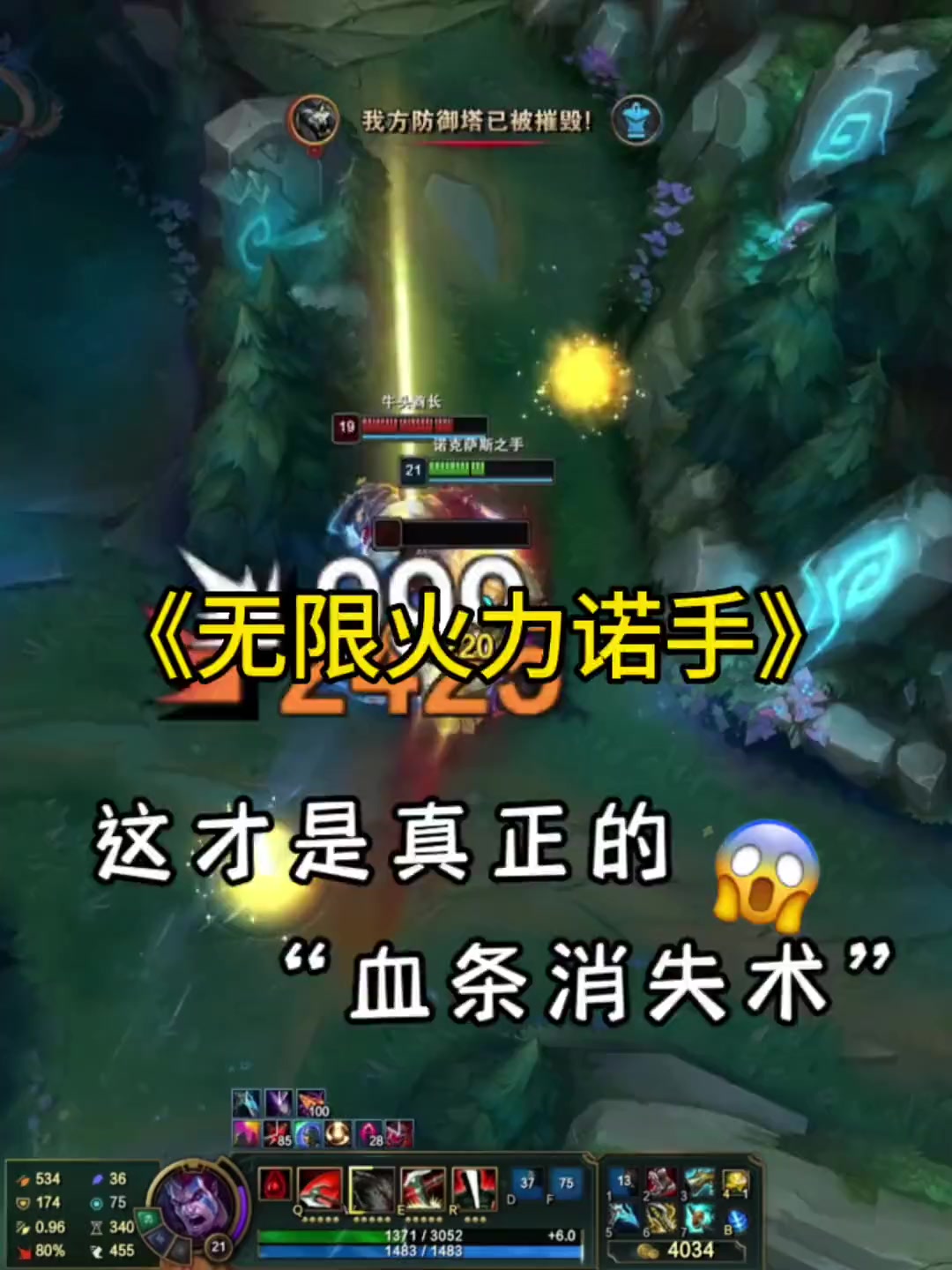 手机版无限火力怎么调英雄无限火力十大逆天英雄2024-第2张图片-太平洋在线下载