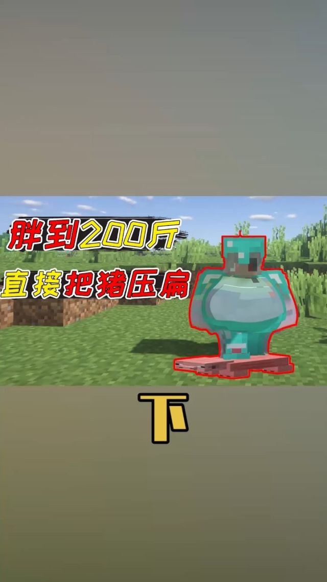 mc手机版为什么没有更新4399我的世界能和手机版玩吗