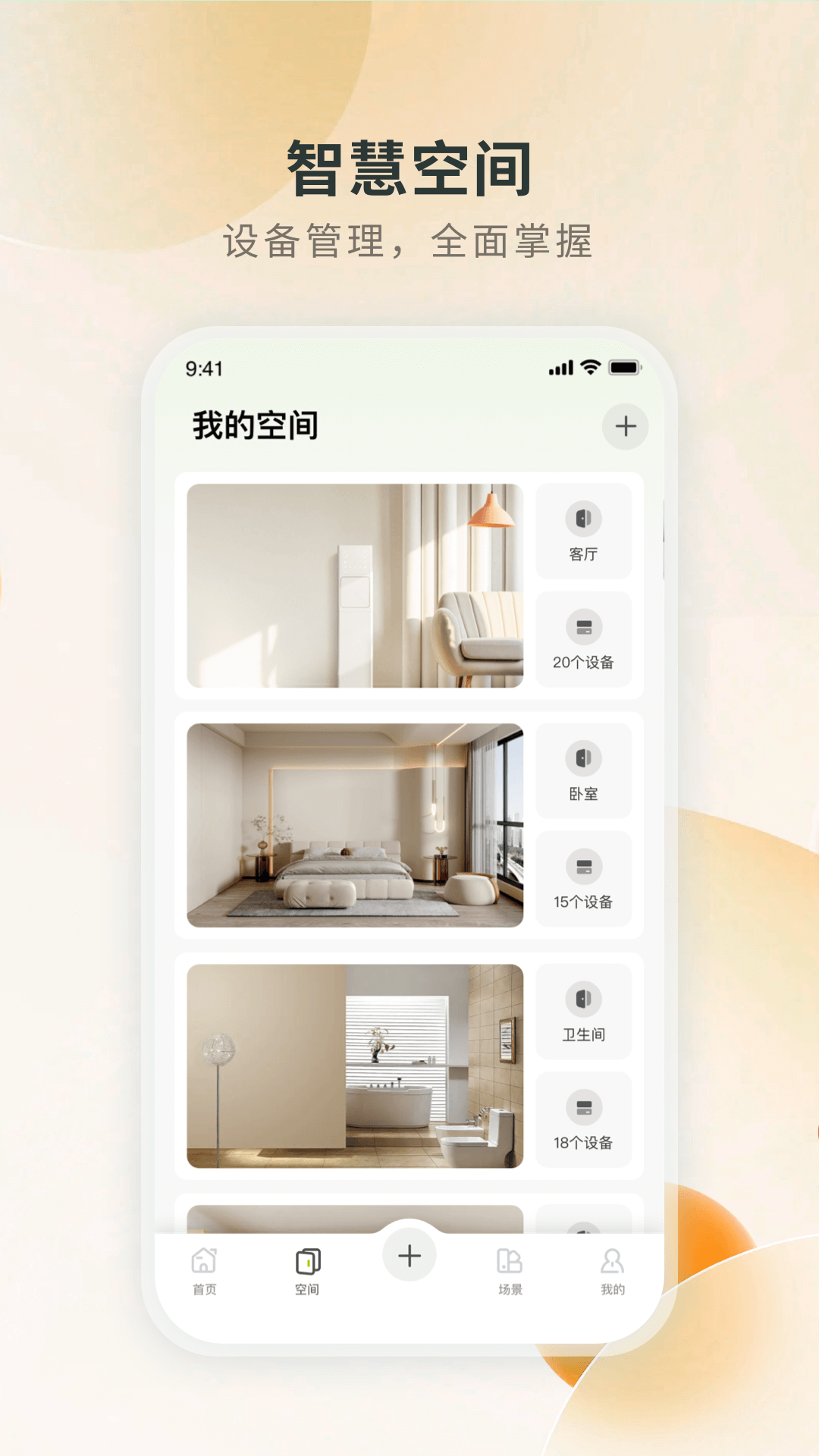 pc客户端手机下载360手机助手pc版下载