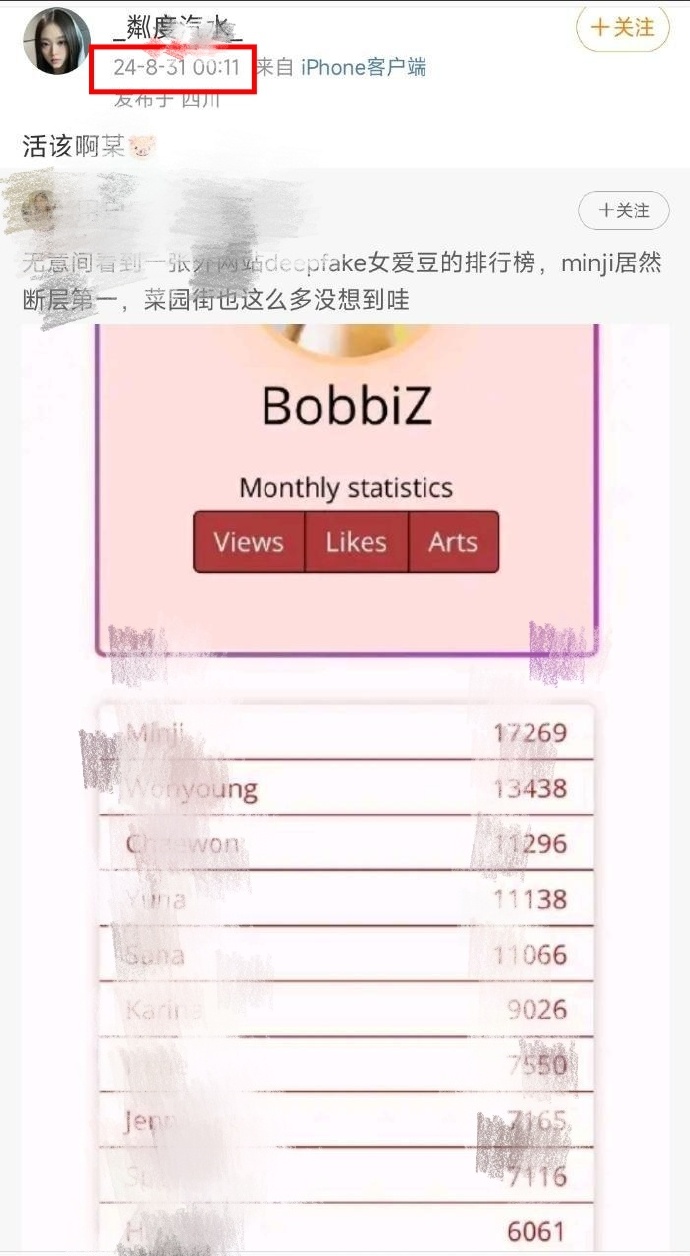 deepfake安卓版汉化版deepfacelab20汉化版下载-第2张图片-太平洋在线下载