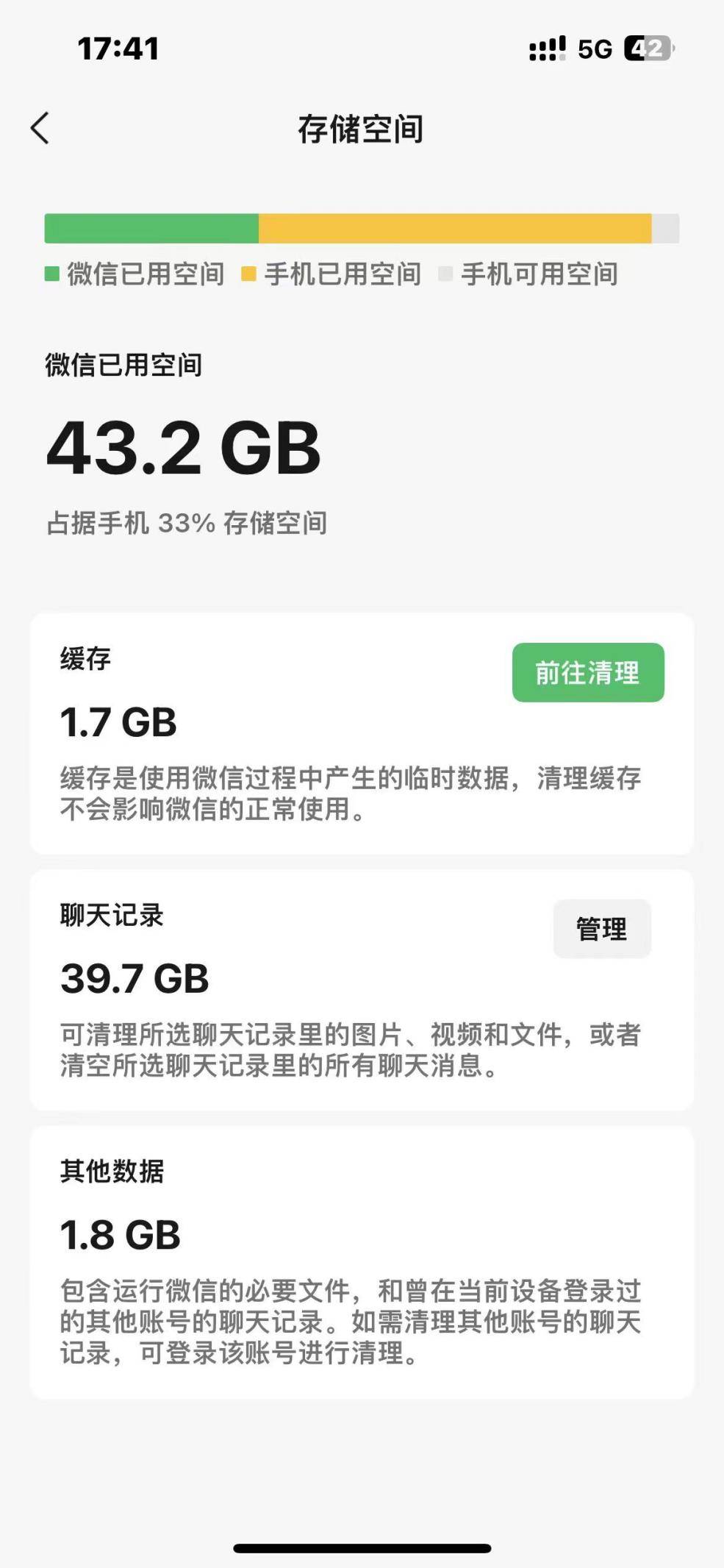 苹果未删减版播放苹果158分未减除版免费观看-第2张图片-太平洋在线下载