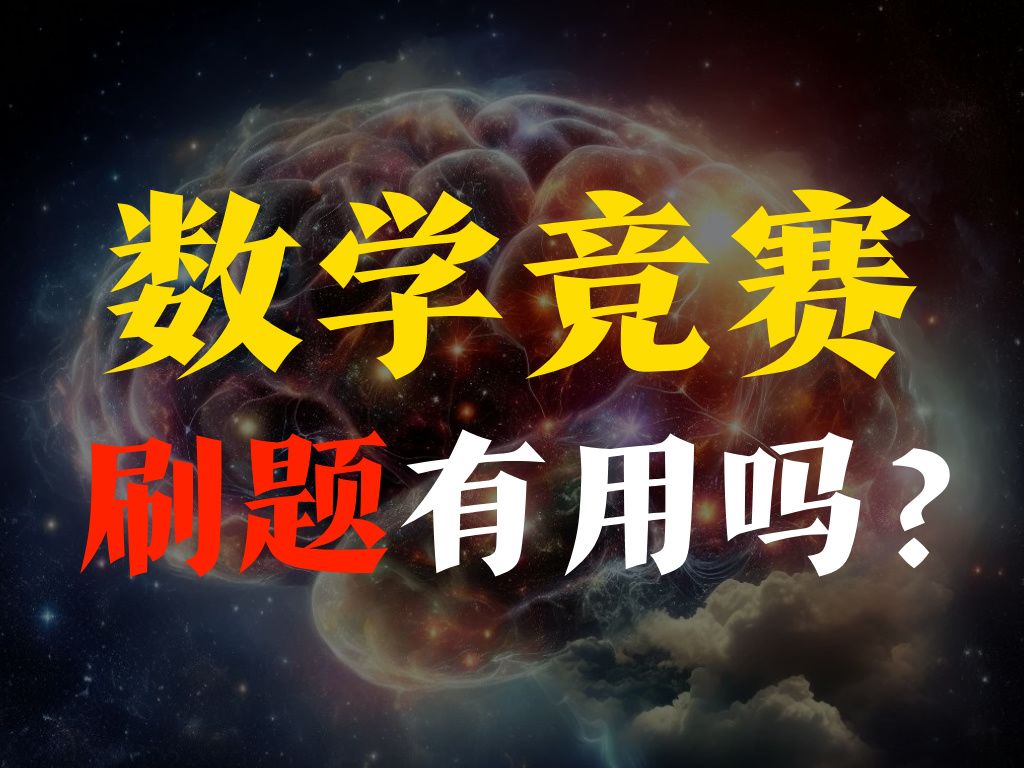 疯狂刷题客户端疯狂刷题app免费下载电脑版-第2张图片-太平洋在线下载