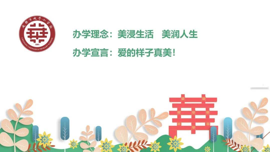 融上教育客户端融学继续教育网登录入口电脑版-第2张图片-太平洋在线下载
