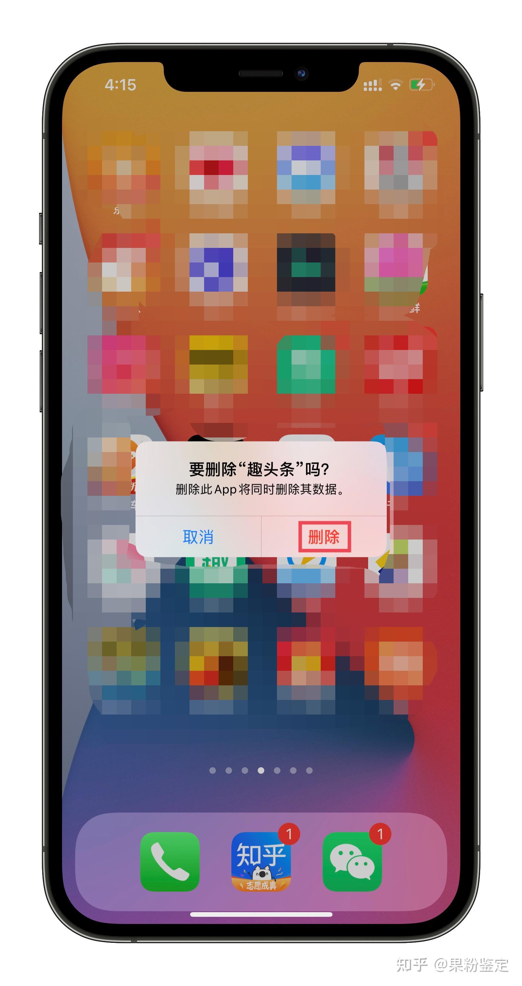 趣头条苹果客户端今日头条苹果电脑版下载-第2张图片-太平洋在线下载