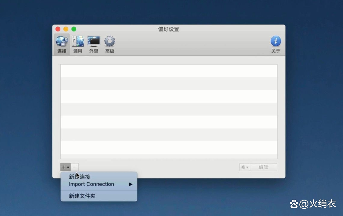 mac连宽带客户端赛博朋克2077登陆苹果mac