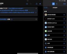 drcom客户端手机版drcom校园网客户端怎么卸载