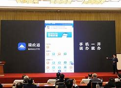 赣政通官方客户端赣服通官网登录入口