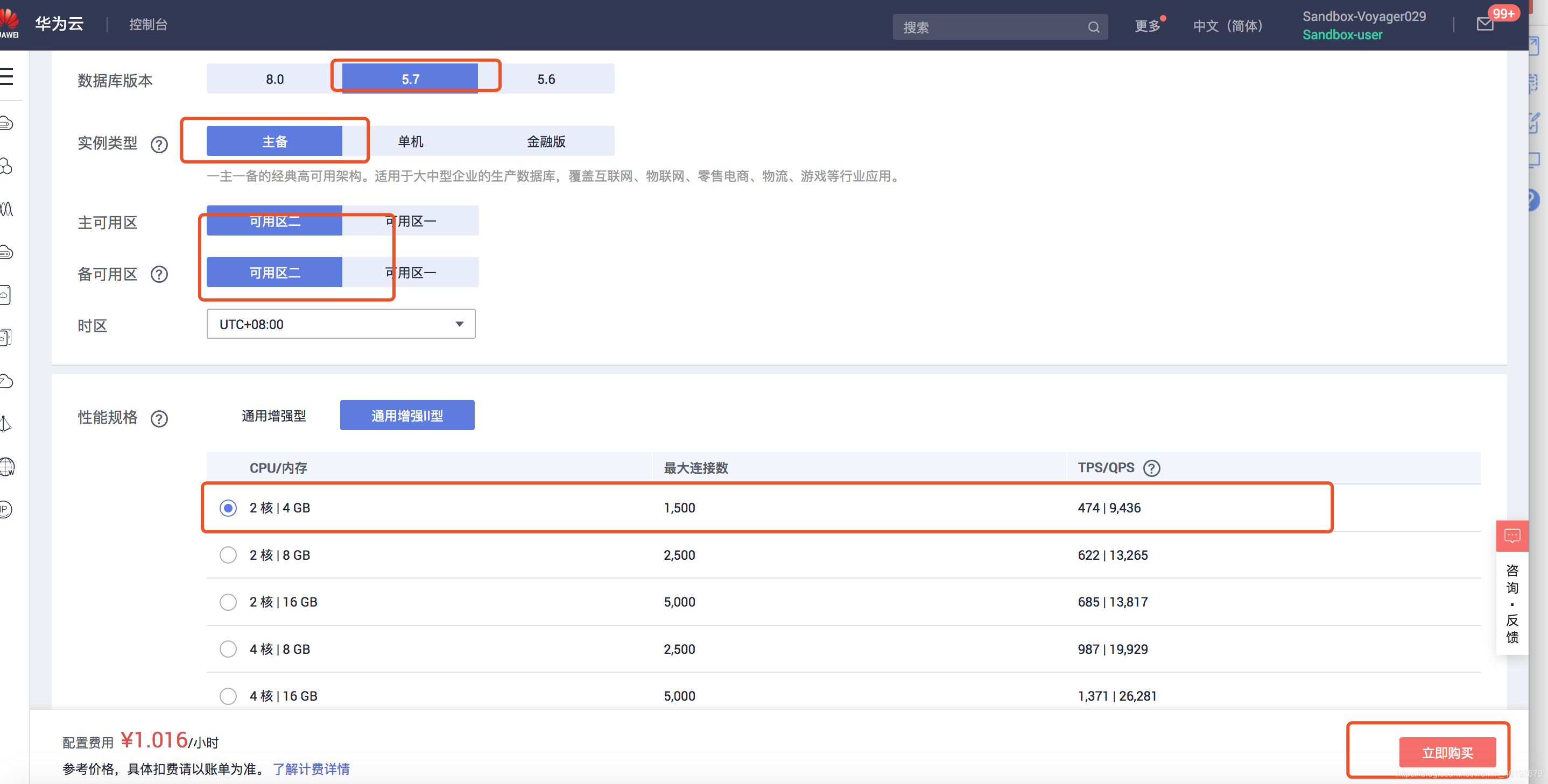 putty客户端mac版tplink物联mac版下载-第2张图片-太平洋在线下载