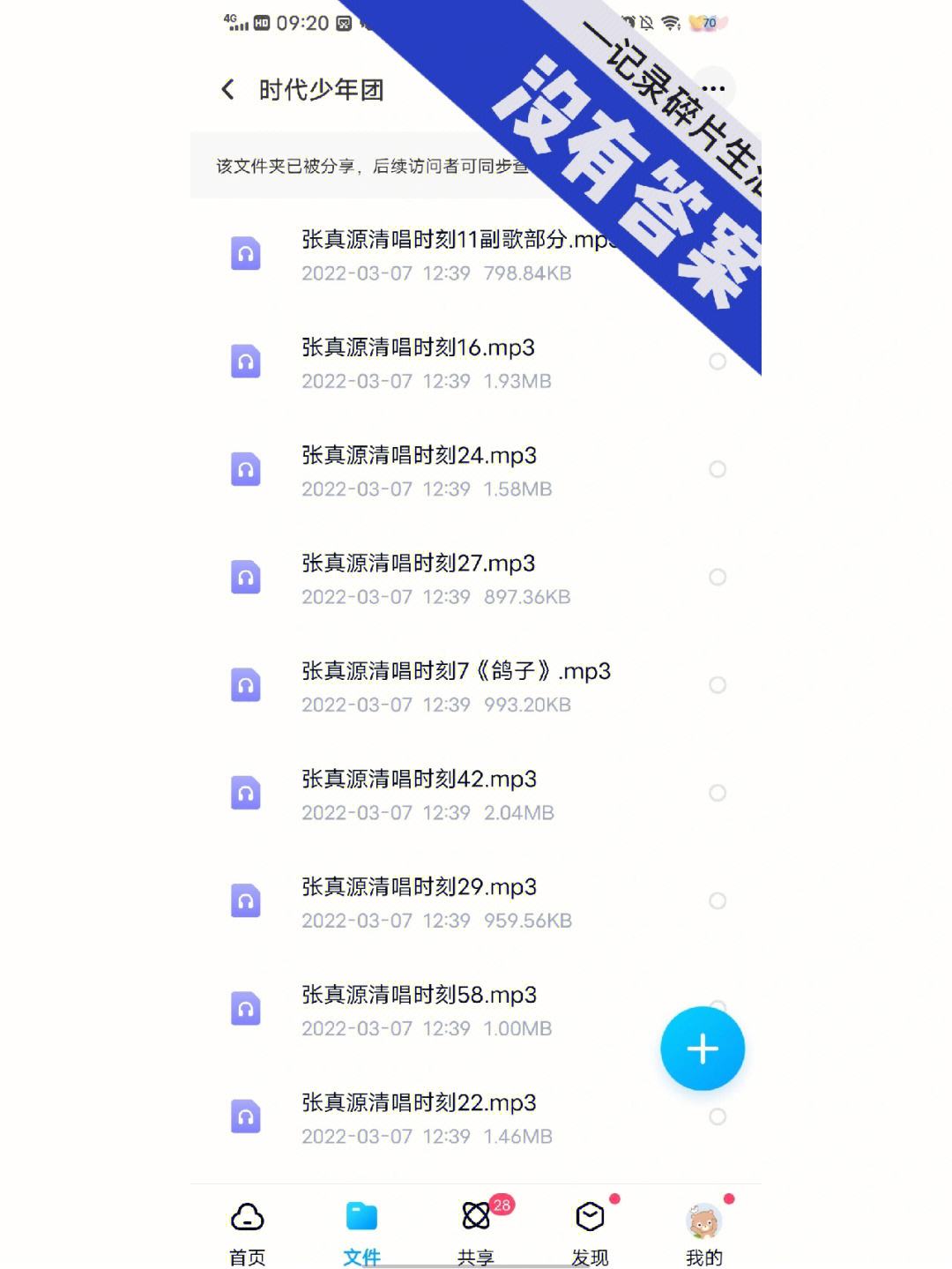 77tv苹果版南瓜视频app下载ios版