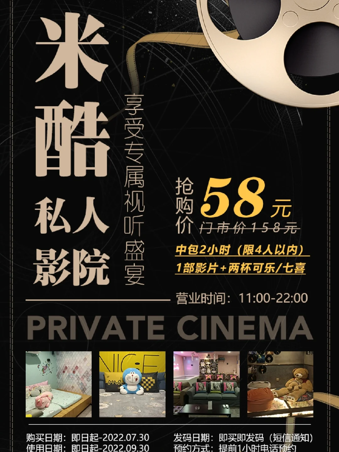 58影视手机版苹果58英寸的苹果手机有哪些-第2张图片-太平洋在线下载