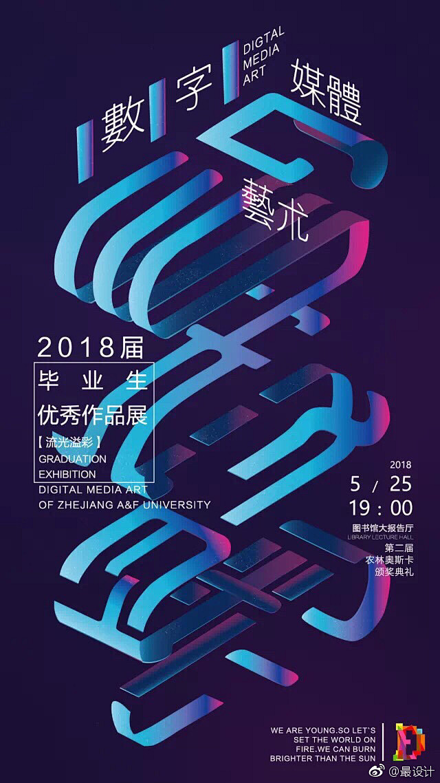 广投集团数字大学客户端广投集团数字大学app下载