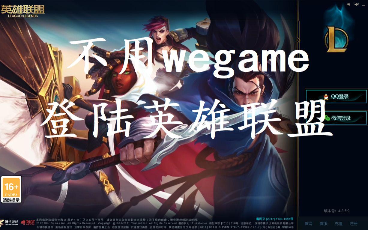 联盟客户端好友联盟客户端没声音-第2张图片-太平洋在线下载