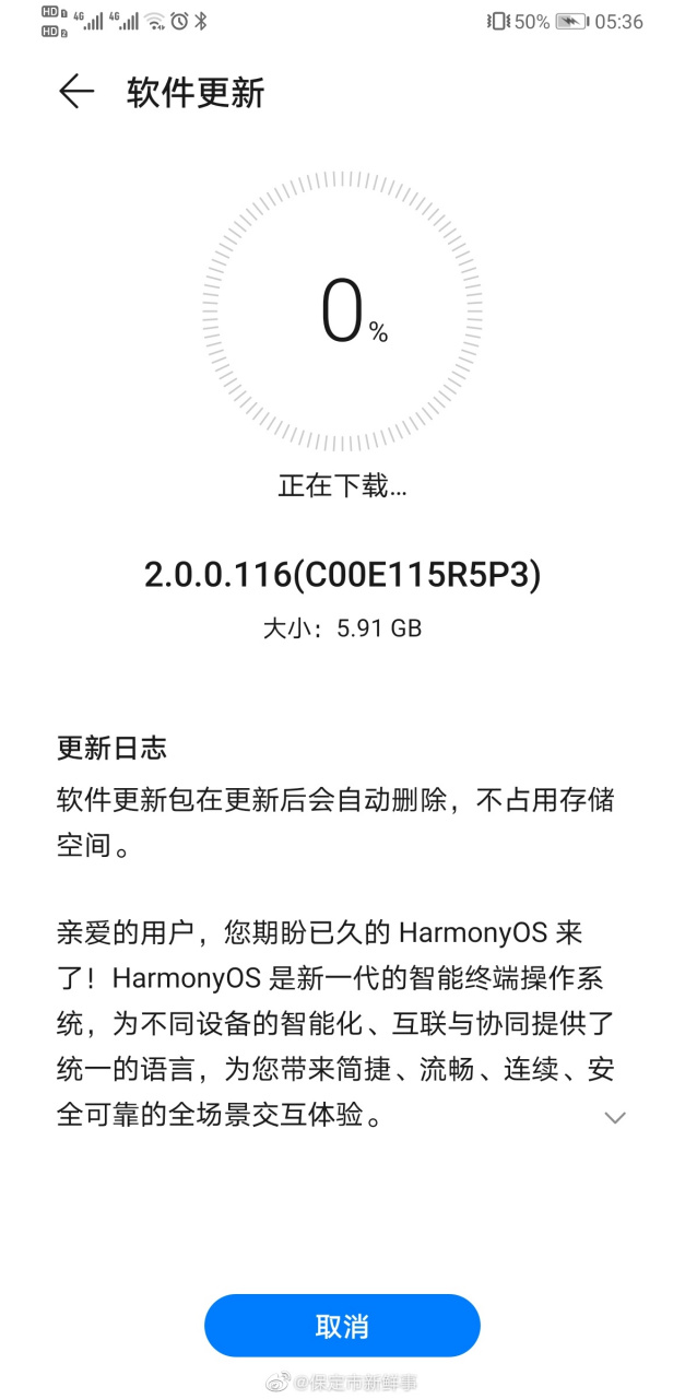 全速加油客户端全速加油客户端app-第2张图片-太平洋在线下载