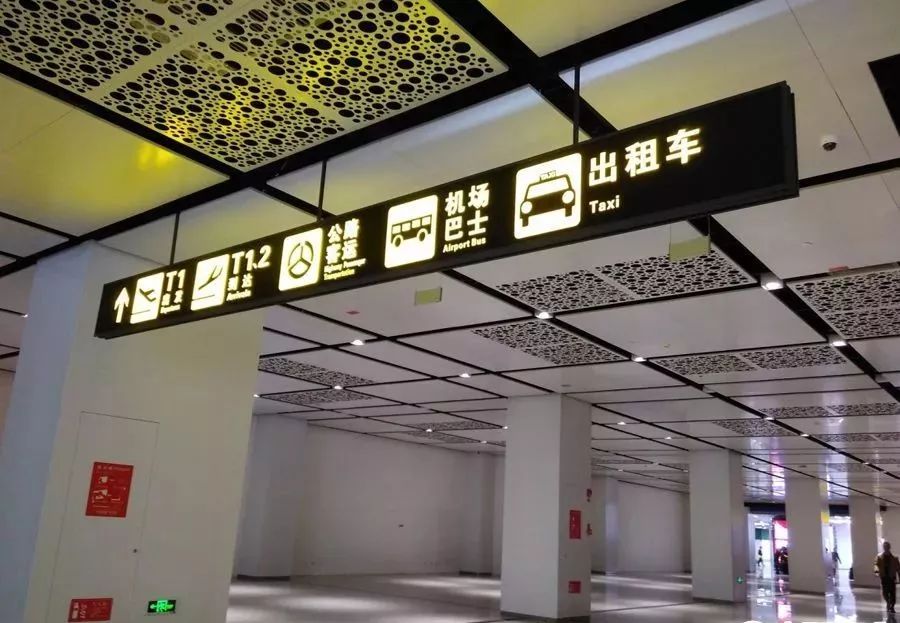 空港taxi苹果版tiktok破解版苹果版入口-第2张图片-太平洋在线下载