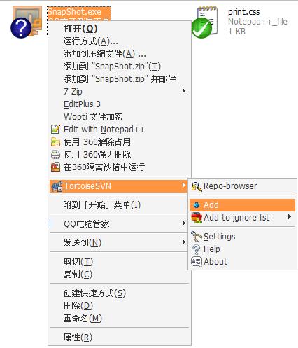 svn独立客户端怎么安装sv独立客户端-第2张图片-太平洋在线下载