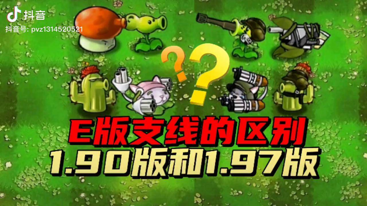 e版支线苹果版怎么下e版支线苹果手机怎么下载-第1张图片-太平洋在线下载