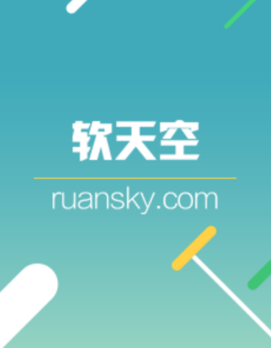 斩天空手机版软天空官网入口-第2张图片-太平洋在线下载