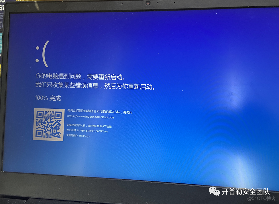 11.17客户端崩溃1917zs传奇无法连接怎么办-第2张图片-太平洋在线下载