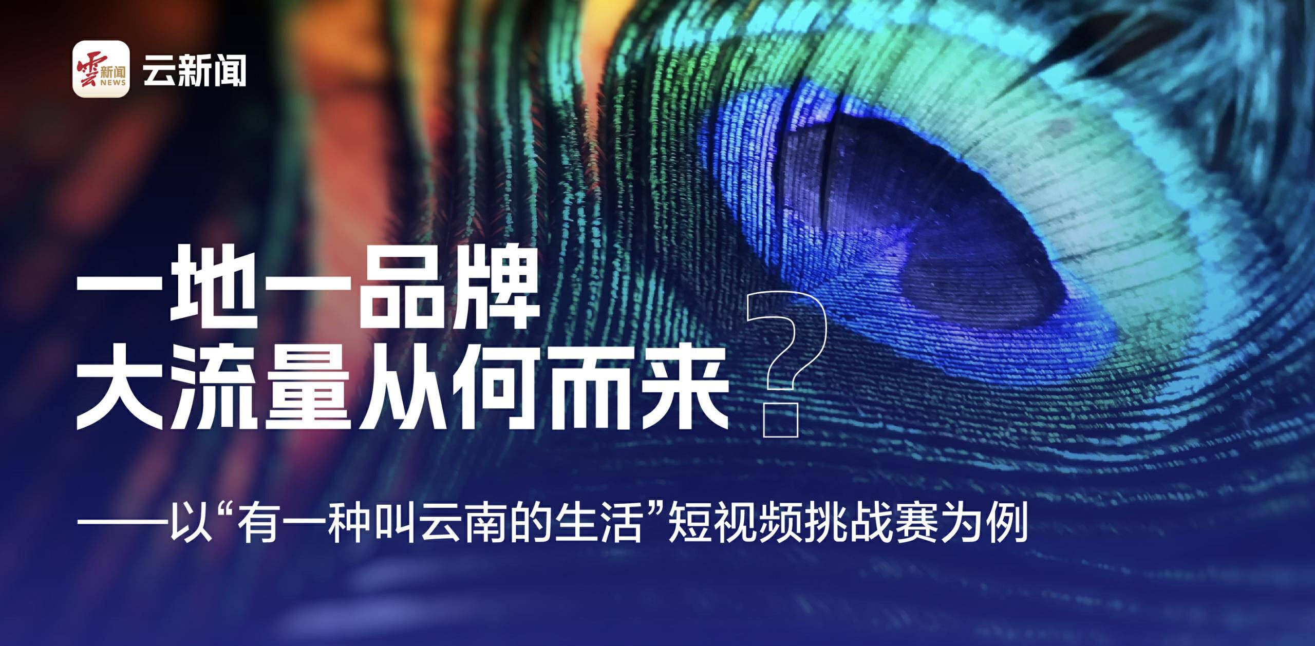 新闻客户端图图像新闻网页怎么做